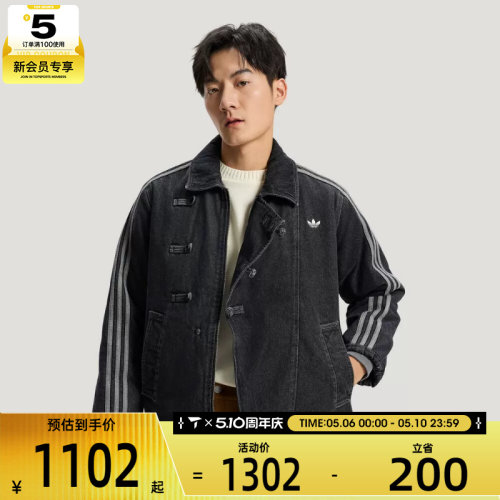 马年系列丨adidas阿迪达斯三叶草男子运动休闲棉服外套KR5066