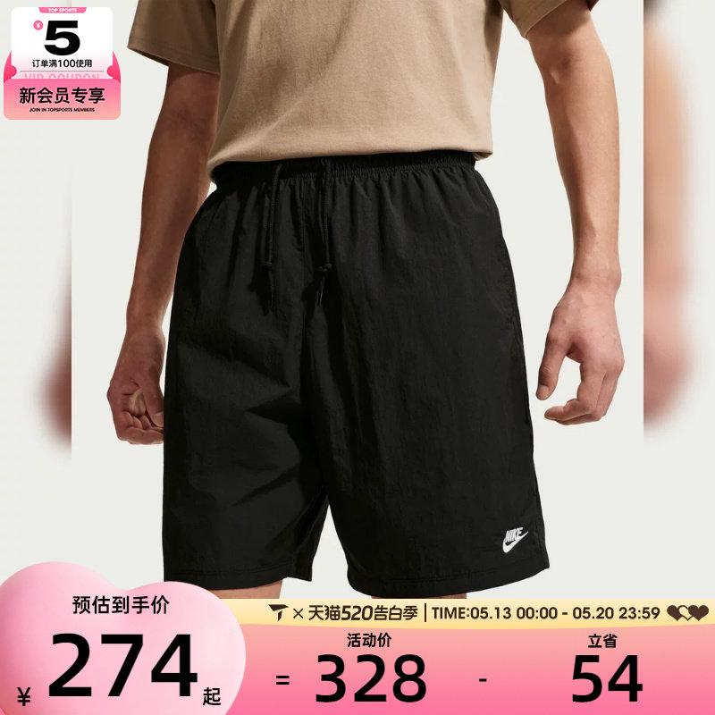 NIKE耐克男子宽松休闲五分裤运动健身短裤IF0845-010