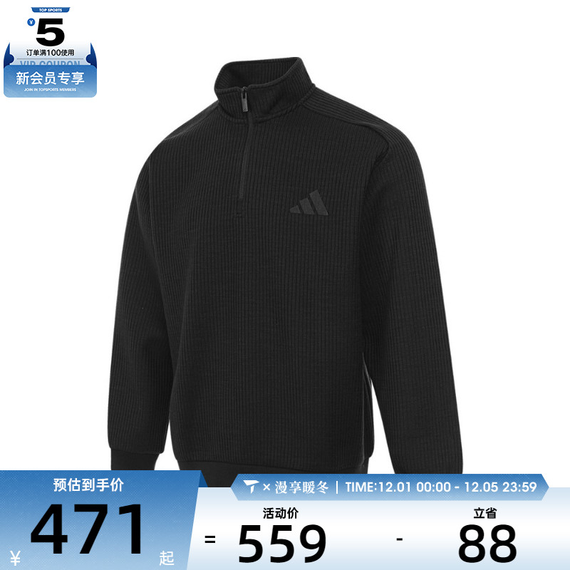 adidas阿迪达斯男子M MH SWEAT运动休闲套头衫卫衣JY6949