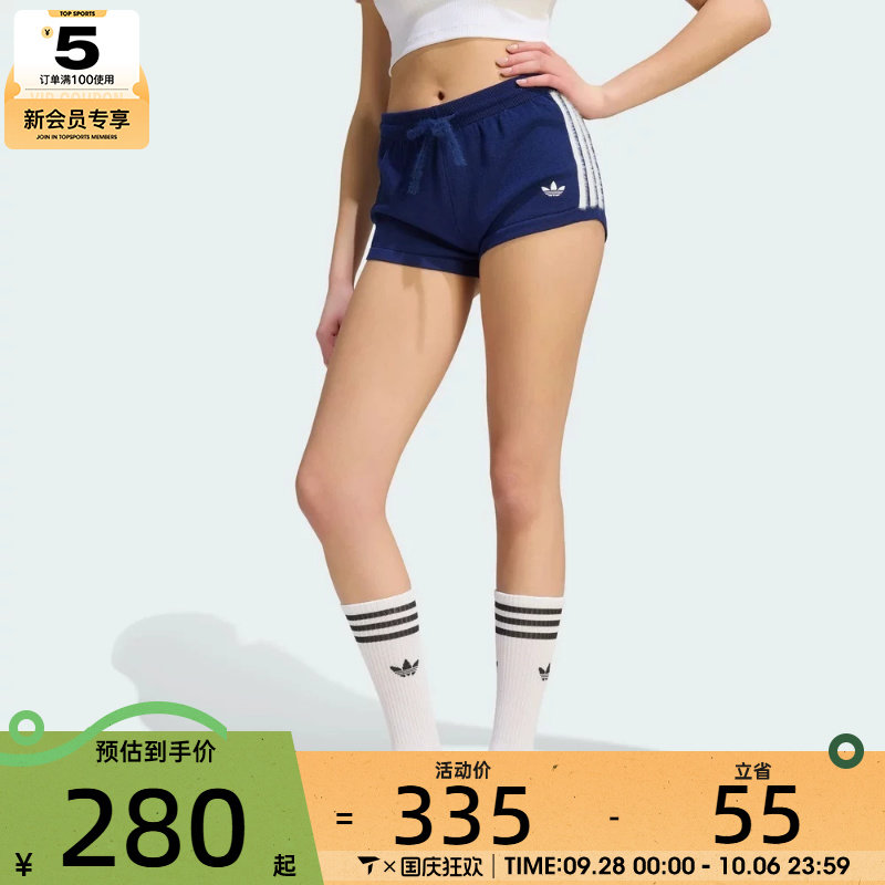 adidas阿迪达斯三叶草女子KNIT SHORT运动休闲短裤KW2587