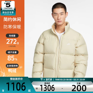 NIKE耐克男子THERMA 229 FIT立领保暖休闲羽绒服外套IB2976