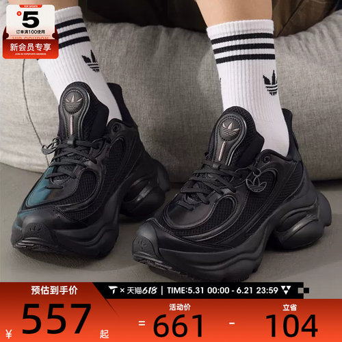 adidas阿迪达斯三叶草男女OZVENUZ厚底老爹鞋运动休闲鞋JS2468