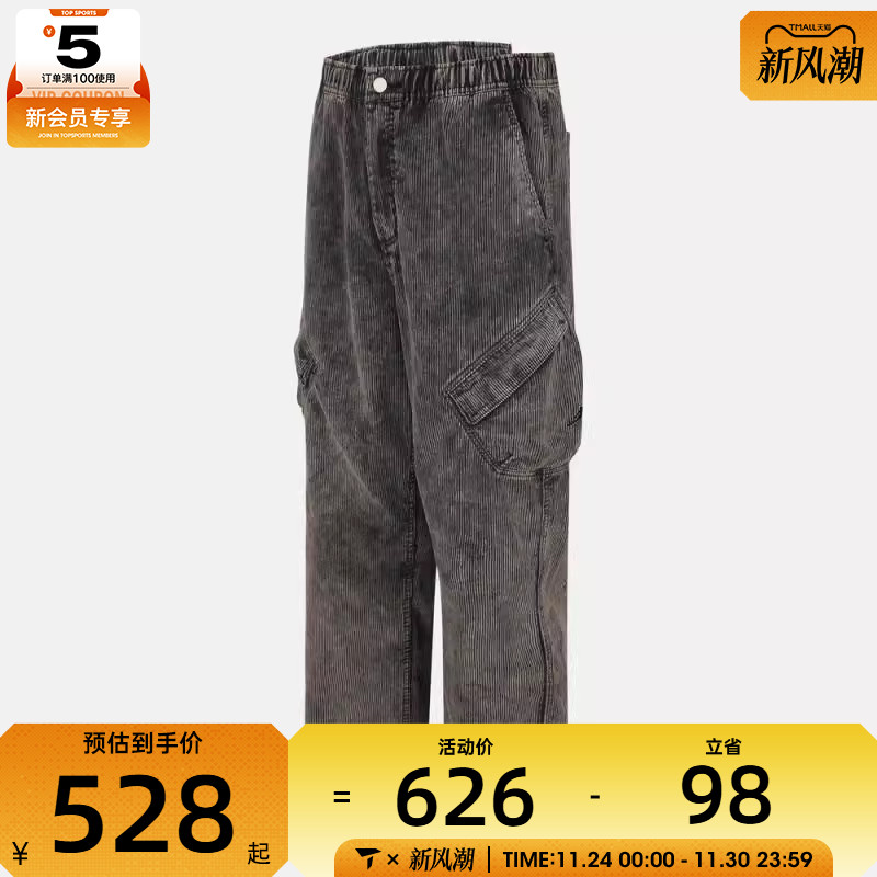 NIKE耐克男子运动休闲长裤HV0527-010