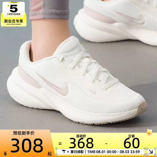 NIKE耐克女子UPLIFT SC健身训练运动休闲跑步鞋IB2766-104