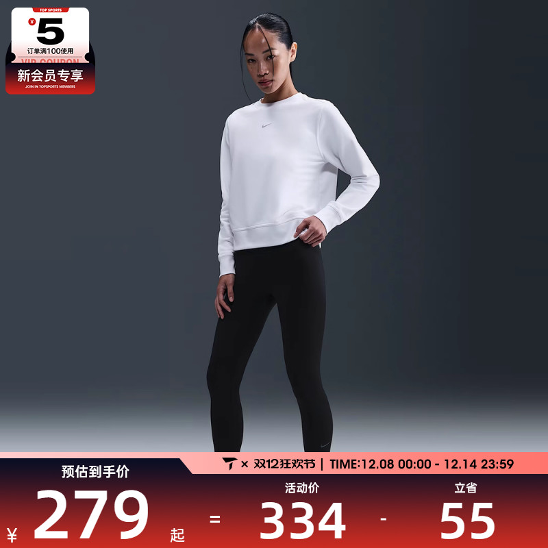 NIKE耐克女子运动训练健身跑步紧身长裤HV2299-010