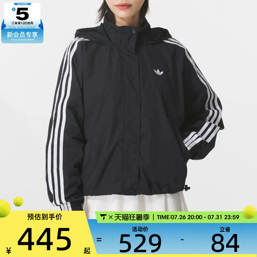 adidas阿迪达斯三叶草女子3S WINDBREAKER梭织连帽外套JX1451