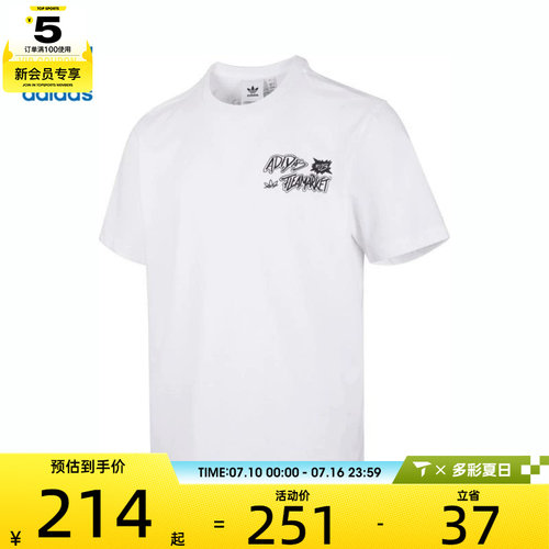 adidas阿迪达斯三叶草男子TS ST 2运动休闲短袖T恤KD1855