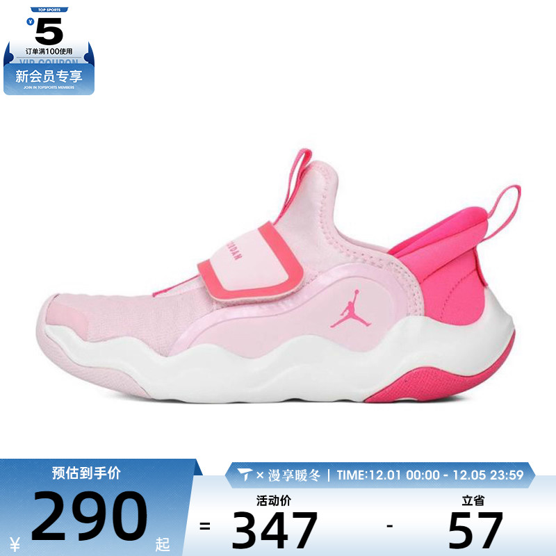 NIKE耐克小童JORDAN23/7.EASYON运动训练篮球鞋HF3415-601