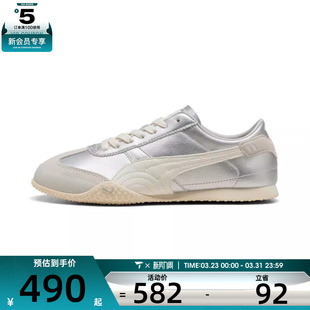 puma彪马女子 40525608 Bella运动休闲鞋