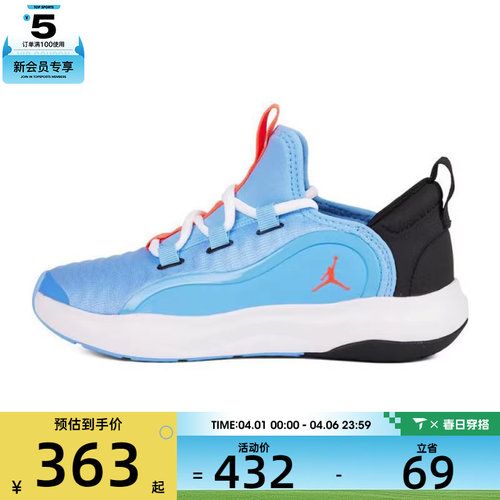 NIKE耐克大童JORDAN 23/7.2 EASYON运动篮球鞋HF3416-101