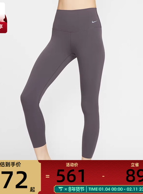NIKE耐克女子DFZENVY HR7/8 TGHT运动训练紧身长裤DQ6016-036