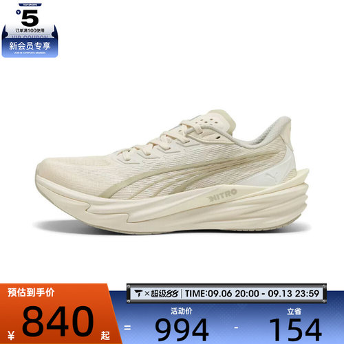puma彪马男子-Deviate NITRO 4-运动训练跑步鞋31212314