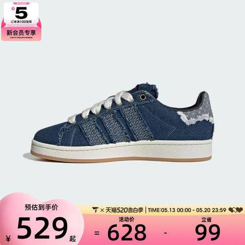 adidas阿迪达斯三叶草男女CAMPUS 00s复古运动鞋休闲鞋板鞋HQ9261