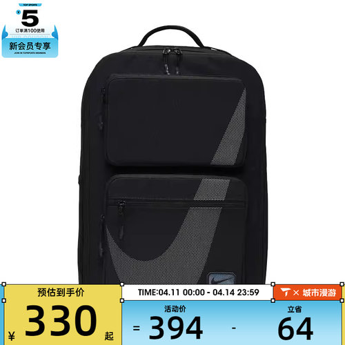 NIKE耐克男子NK UTILITY SPD BKPK - 2.0 GFX运动背包HF0635-010
