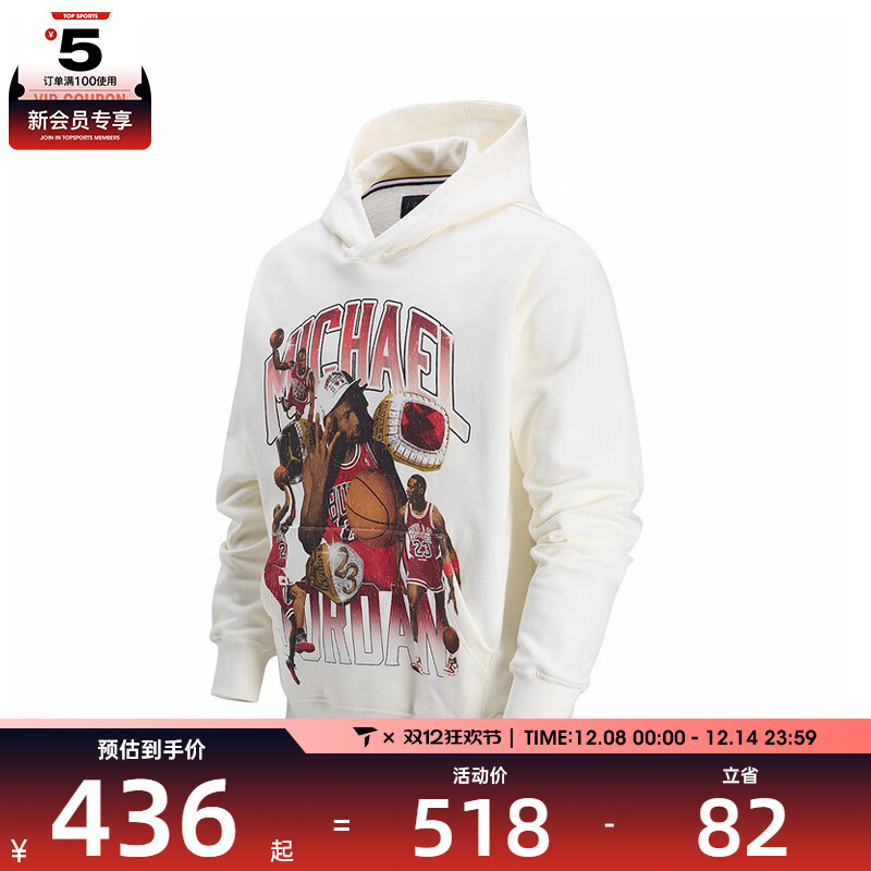 NIKE耐克男子J FLIGHT GFX FLC PO运动休闲套头衫卫衣HJ4397-133