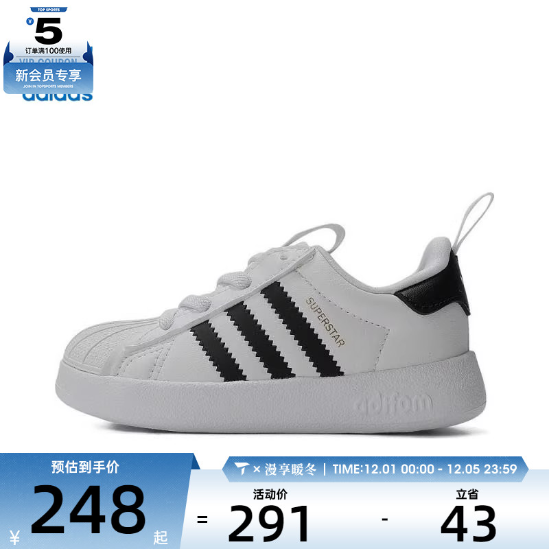 adidas阿迪达斯三叶草童ADIFOM SUPERSTAR运动休闲鞋JS0720