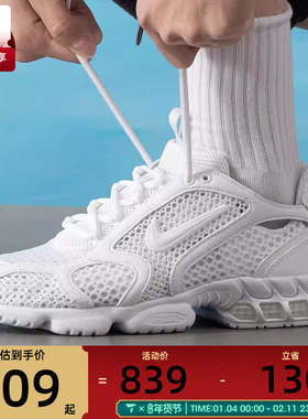 NIKE耐克男子AIR ZOOM SPIRIDON CAGE 2运动休闲鞋CJ1288-100