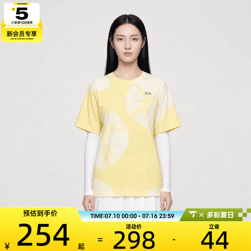 NIKE耐克女子AS W NSW SS TEE运动休闲短袖T恤IW1212-722