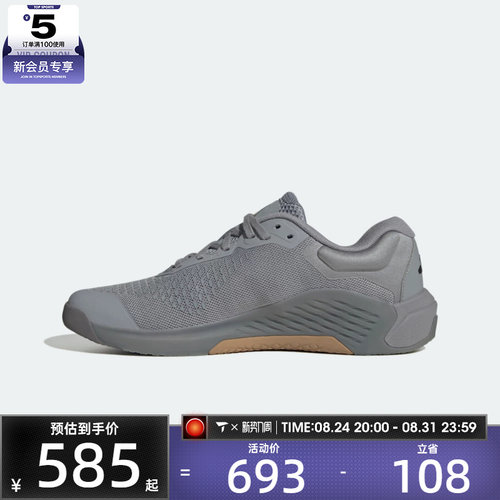 adidas阿迪达斯男子DROPSET 4低帮时尚潮流休闲运动鞋JR4674