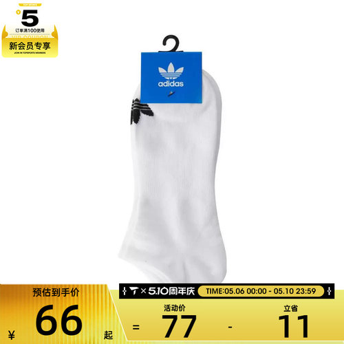 adidas Originals阿迪达斯男女ORI LOW-CUT 3PP休闲袜子JC9285
