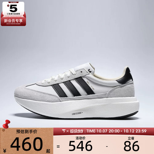 adidas阿迪达斯三叶草男女SL 72 PRO运动休闲鞋KK3074