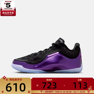 NIKE耐克大童詹姆斯LEBRON XXIII运动训练篮球鞋IQ6709-001