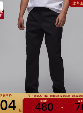 耐克男子AS M J DF SPRT HOOP FLC PANT运动长裤FV8605-010