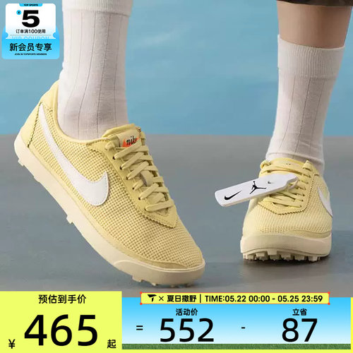 NIKE耐克女子ASTROGRABBER TXT复古薄底运动鞋休闲鞋II1248-700