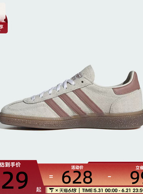 adidas阿迪达斯三叶草男女HANDBALL SPEZIAL运动休闲板鞋IH1510