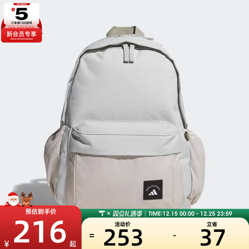 adidas阿迪达斯男女MH MATERIAL BP运动休闲双肩包KC0264