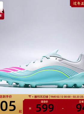 adidas阿迪达斯男女F50 MESSI LEAGUE 2G/3G AG运动足球鞋JQ0940