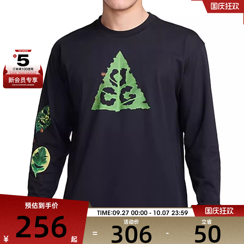 NIKE耐克男子AACG DF TEE LS OC ANTS运动休闲长袖T恤HJ0803-010