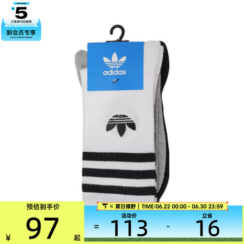 adidas Originals阿迪三叶草男女CREW SOCK 3PP休闲袜子JP1277
