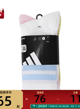adidas阿迪达斯女子LOGO PACK 3PP休闲袜子JN6532