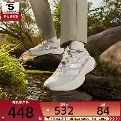 adidas阿迪达斯男女TERREX FREEHIKER LT自由人户外运动鞋KK1879