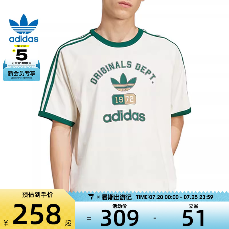adidas阿迪达斯三叶草男子OG DEPT TEE运动休闲短袖T恤KD6266