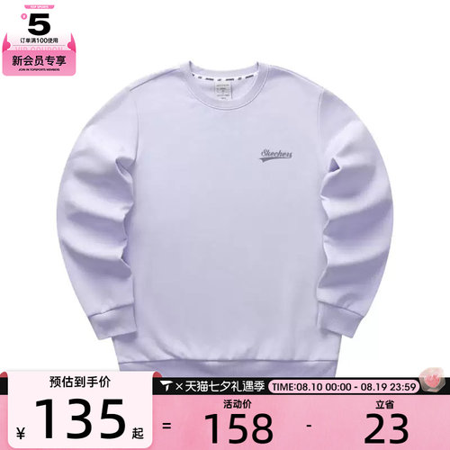 SKECHERS斯凯奇男女运动休闲套头衫卫衣L323U171-00FW