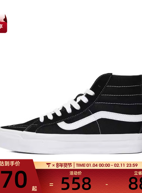 VANS范斯中性Sk8-Hi Reissue 38CL帆布鞋VN000CR0BA2