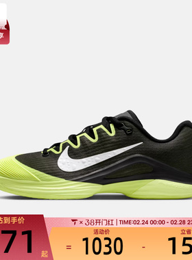 NIKE耐克女子ZOOM VAPOR 12 HC PRM运动休闲网球鞋IB6554-001