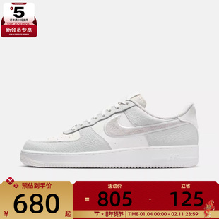 NIKE耐克男子AF1空军一号运动鞋休闲鞋板鞋IB6842-100