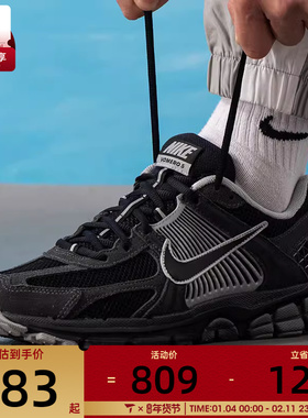 NIKE耐克男子ZOOM VOMERO 5复古老爹鞋网面运动鞋HF1553-006