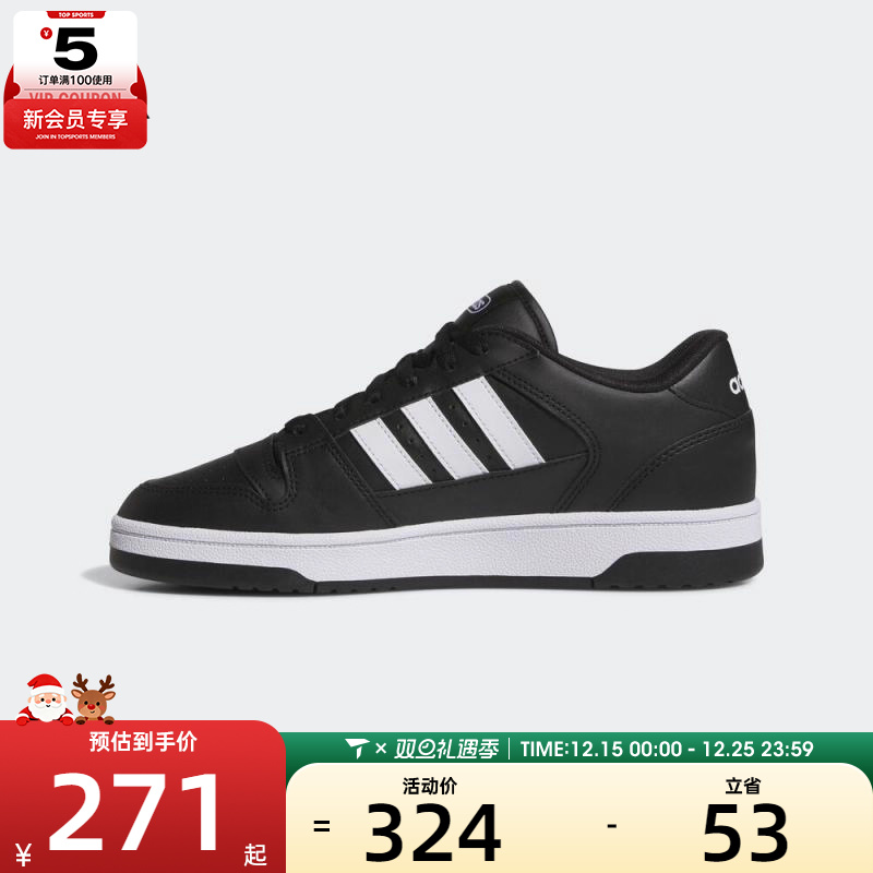 adidas阿迪达斯男女BREAK START运动休闲鞋JR8151