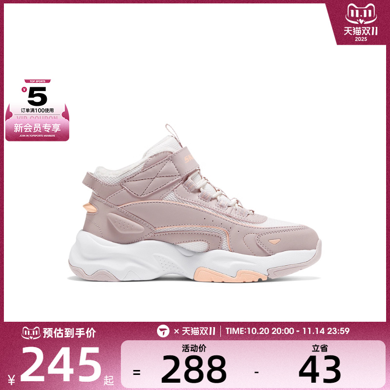 SKECHERS斯凯奇儿童ATHLEISURE运动休闲鞋319258L-OFWT