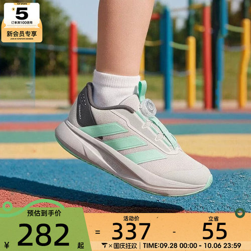 滔搏丨adidas阿迪达斯小童DURAMO SL2低帮运动训练跑步鞋LM7333