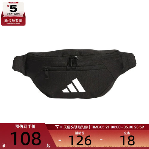 adidas阿迪达斯男女ESS WAIST BAG运动休闲腰包JM7155