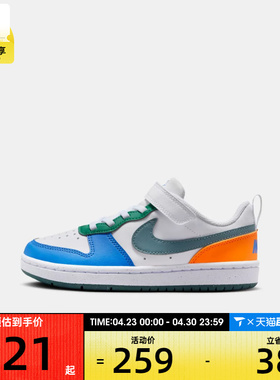 NIKE耐克小童COURT BOROUGH酷菠萝板鞋运动休闲鞋DV5457-140