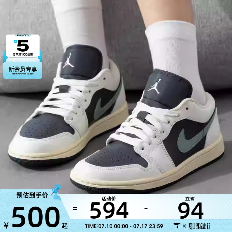NIKE耐克女子低帮篮球鞋