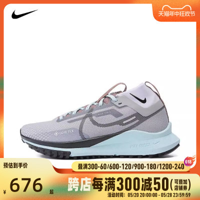 NIKE耐克2024女子W REACT PEGASUS TRAIL 4 GTX跑步鞋DJ7929-005