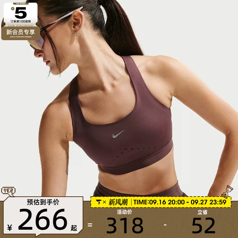 NIKE耐克女子训练健身瑜伽跑步BRA运动内衣HM5221-502