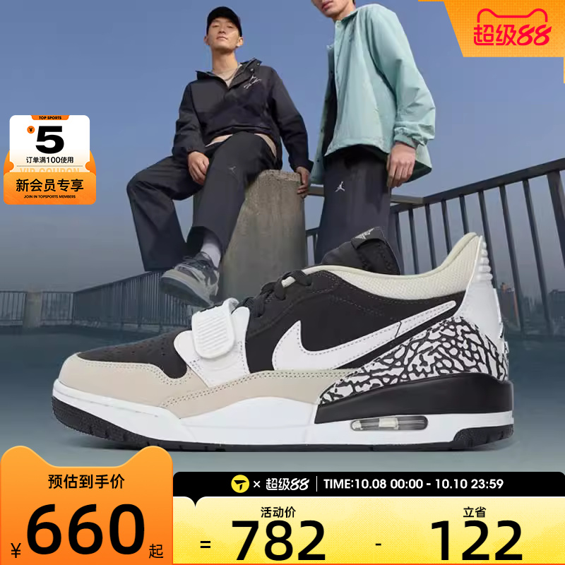 NIKE耐克男子AIR JORDAN LEGACY312运动训练篮球鞋CD7069-020